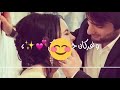 اغنية/انته يامعشوقي / معا  الكلمات &hearts;&hearts;