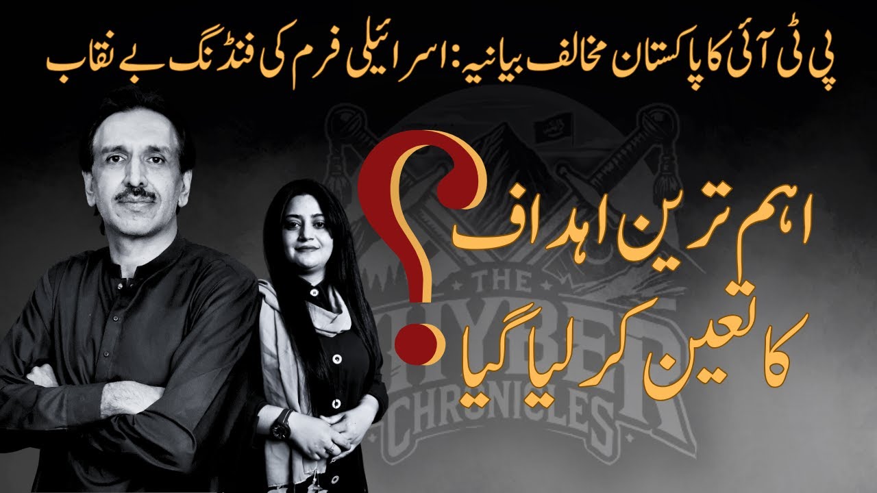 The Global Impact of General Asim Munir: An Analysis by Aqeel Yousafzai | The Khyber Chronicles