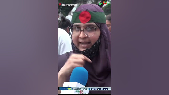 সরকার পতনের ডাক এক দফা ঘোষণার সেই দিন #StudentProtest  #কোটাআন্দোলন
