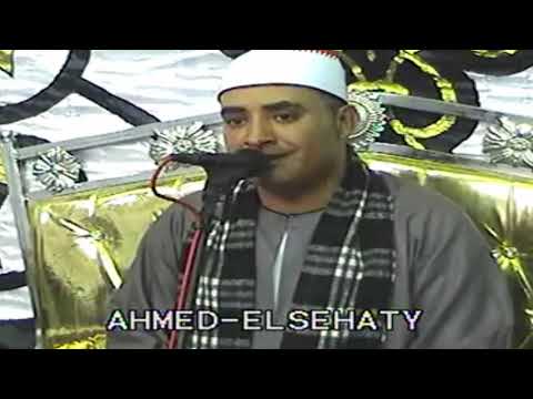 عزاء والدة الشيخ بشير العطار الشيخ محمد حسين ابوالمعالى السنطه البلد تصوير احمد السحيتى 01281715735