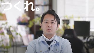 モルテン 新卒・中途採用ムービー / 自動車部品事業 / 新しいキャリア編 / molten