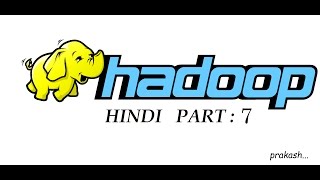 HADOOP in HINDI (Video 7 : PIG-Part II)