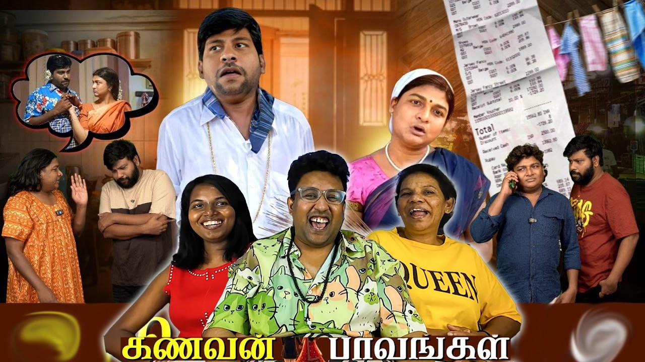 கணவன் பாவங்கள் Reaction 😂 | Ramstk Family