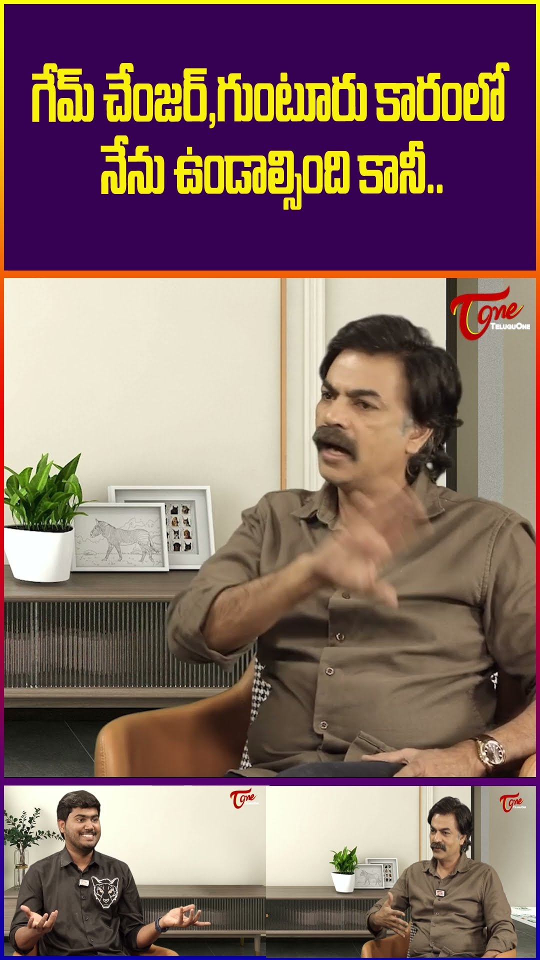 Actor Ravi Varma About #Gamechanger \u0026 #Gunturukaram Movie #ravivarmainterview #teluguone #shorts