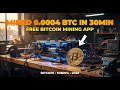 Mine 0.0004 BTC on Any PC — No GPU Required 2026