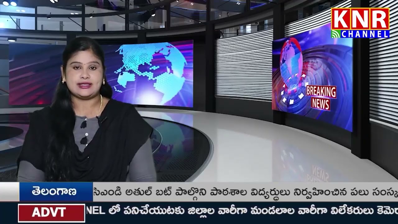 06-02-2023   || KNR NEWS  || NEWS BULLETIN ||