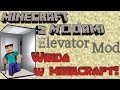 Minecraft z Modami #98 - Elevator Mod - Winda w Minecraft!