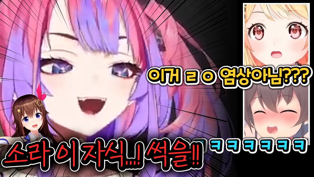 결국 역사에 남을 실언을 해버린 비비ㅋㅋㅋㅋㅋㅋㅋㅋㅋㅋㅋㅋㅋㅋㅋ [홀로라이브 | 토키노 소라 | 키키라라 비비 | 오토노세 카나데 | 나츠이로 마츠리 | 시로가네 노엘]