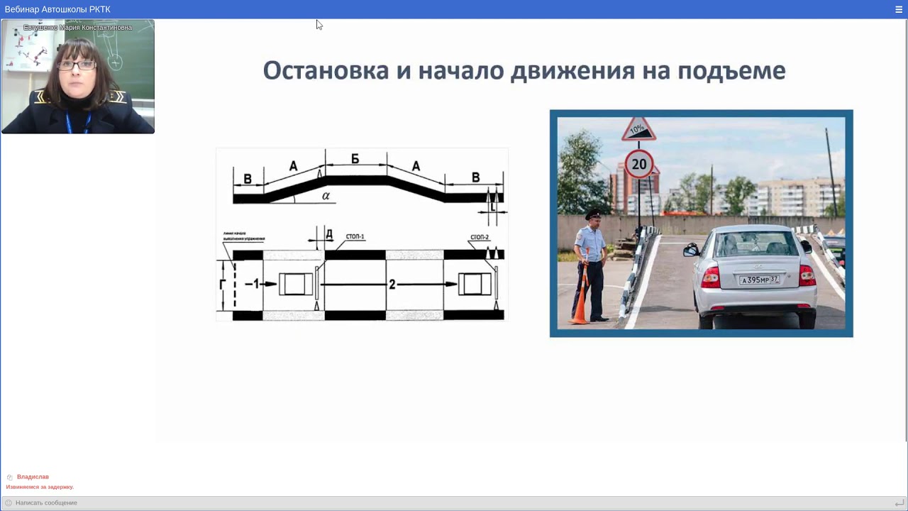 Теория автошкола 2023