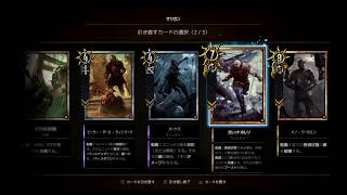 グウェント Gwent ニルフガード密偵デッキ マイクなし Youtube
