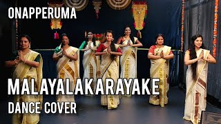 Download Lagu Malayalakarayake - Dance Cover | Onapperuma | Onam Celebration MP3 Download Lagu Malayalakarayake - Dance Cover | Onapperuma | Onam Celebration MP3