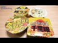 【ニンニク】がっつり系コンビニ麺すすりまくり大会