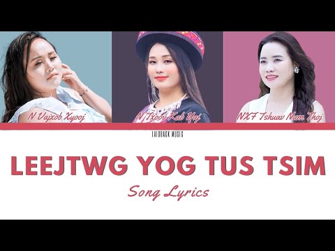 Video: Leej twg yog tus rapper Dunya?