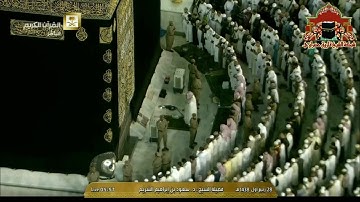 فجرية مميزة من سورة الاعراف لشيخ سعود الشريم 28 ربيع الاول 1438هـ