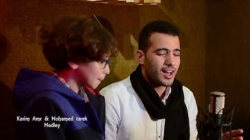 Sawlwat (Medley) Mohammed Tarek & Karim Amr