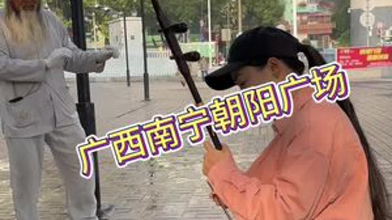 大爷已经起飞了#小鲁班走遍全国公园 #二胡小鲁班