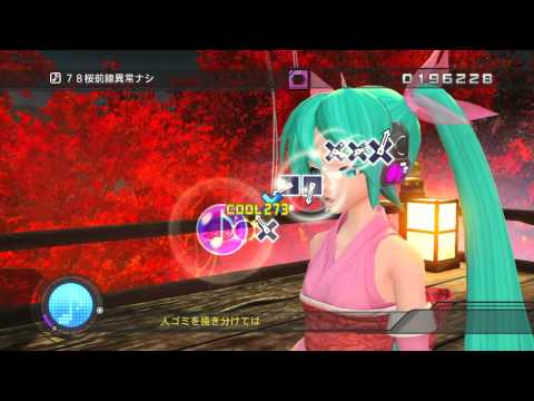 PS3 Project DIVA DT EDIT 桜前線異常ナシ