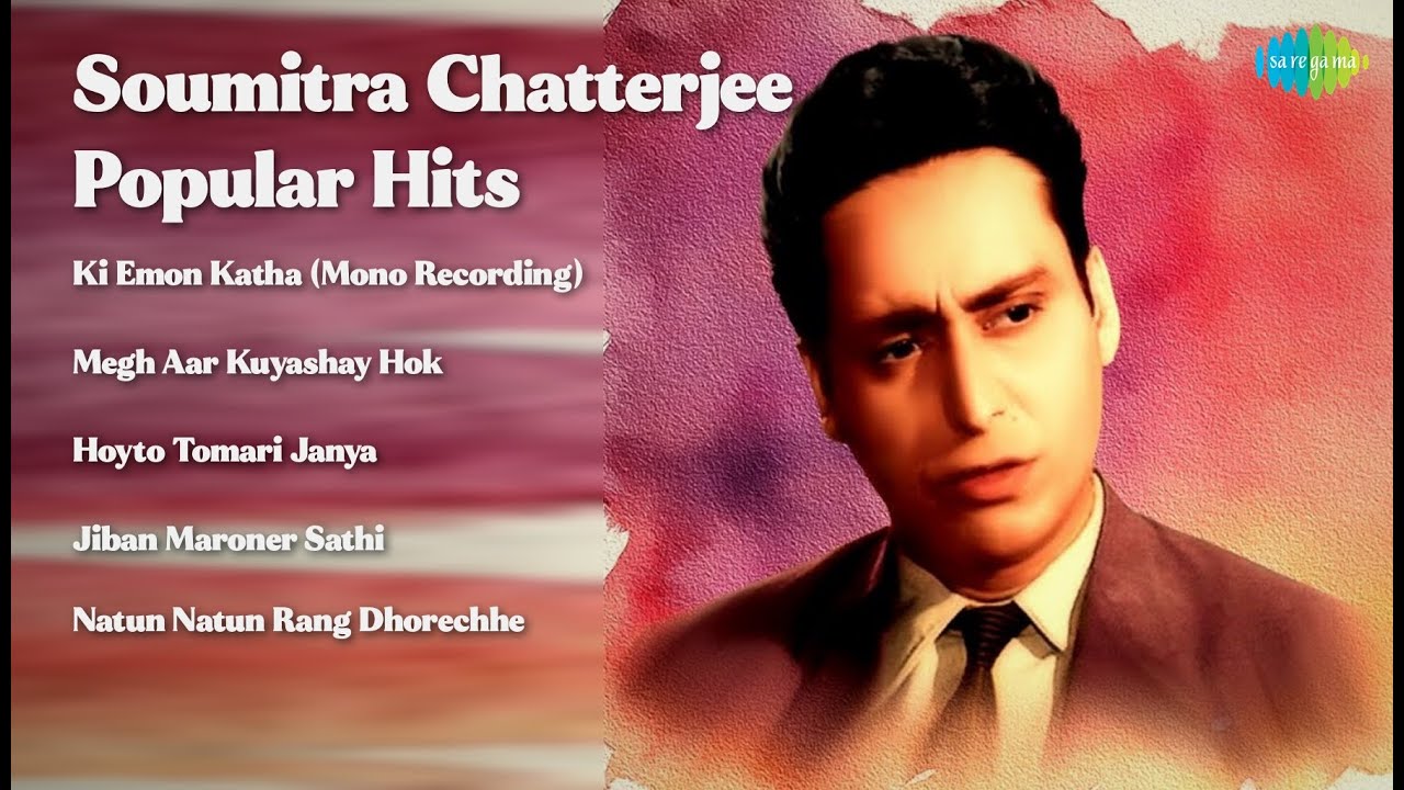 Manna Dey | Ki Emon Katha Mono Recording | Megh Aar Kuyashay Hok ...