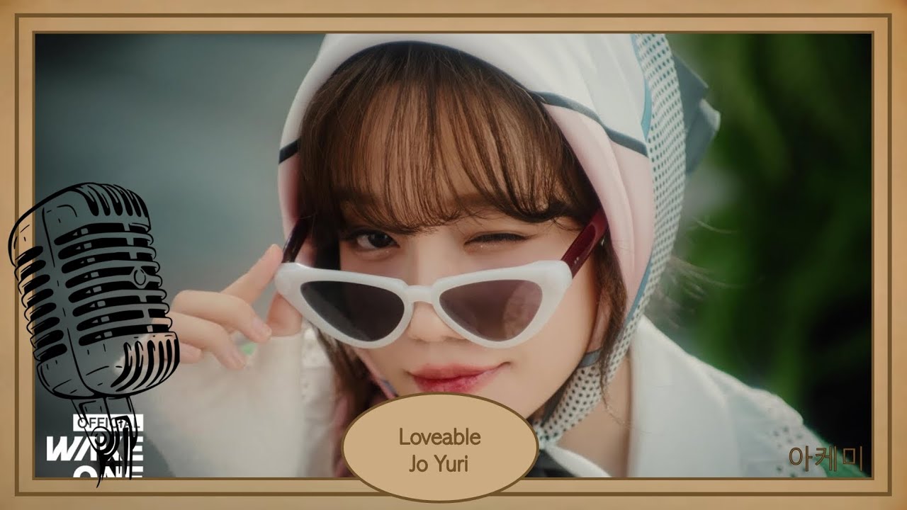 Loveable Jo Yuri (조 유리) karaoke hangul lyrics 가사 YouTube
