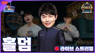 [생방] 스피드전 20억방 갑니다 스겜스겜 screenshot 3