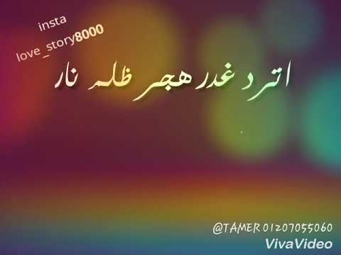 عملت الخير كتير من غيرحساب من غير تمن