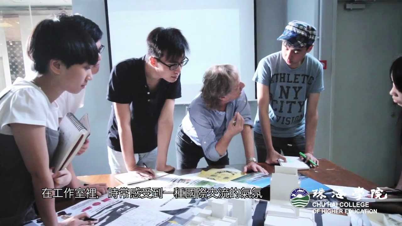 香港珠海學院 建築學系 Department Of Architecture Youtube