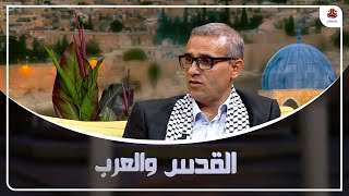 أسرى النفق وهشاشة المنظومة الأمنية للاحتلال الصهيوني | القدس والعرب