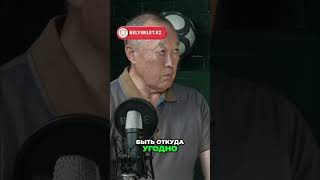 Война Близко: Защита и Стратегия в Новом Мире #shorts