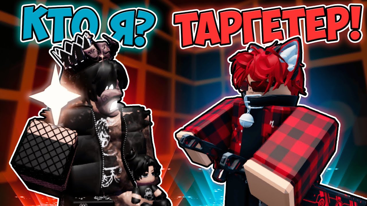 ТЕРМИНЫ и СТЕРЕОТИПЫ в FORSAKEN