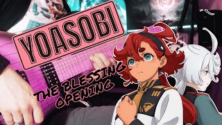 [🎸TABS譜] The Blessing (祝福) // YOASOBI (MOBILE SUIT GUNDAM THE WITCH FROM MERCURY OP) Guitar Cover
