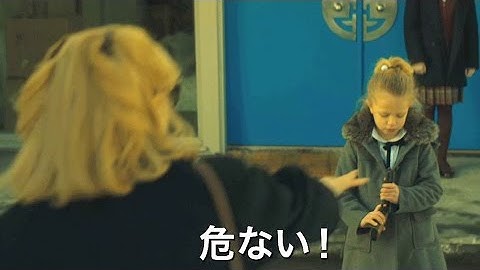 映画『アメリカン・ドリーマー 理想の代償』予告編