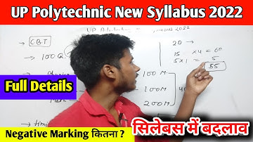 Polytechnic Syllabus 2022 || Polytechnic Syllabus in Hindi 2022