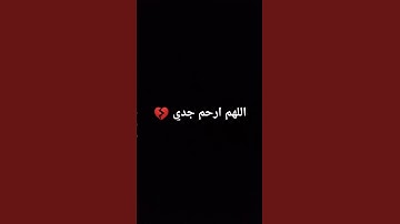 الشيخ عبدالرحمن مسعد #عبدالرحمن_مسعد_تلاوة_جديدة #عبدالرحمن_مسعد #quran #اكسبلور #راحة_نفسية#لايك