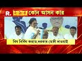 ভোটপ্রচারে এসে এবার যাদবপুর বিশ্ববিদ্যালয় নিয়ে উদ্বেগ প্রকাশ করলেন প্রধানমন্ত্রী