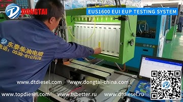 EUS1600 EUI EUP TESTING SYSTEM NEW CAMBOX