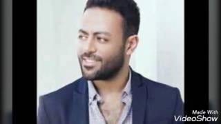 باي باي.  تامر عاشور tamer ashour bay bay