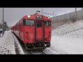 〔4K UHD〕JR東日本・津軽線：津軽二股駅、キハ40形/入線シーン。