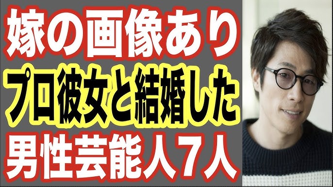 プロ彼女と結婚した男性芸能人7人 謎多き職業である完璧なプロ彼女とは 西島秀俊 B Z稲葉浩二 ロンブー田村淳 世界の果てまで芸能裏情報チャンネル Youtube プロ彼女と結婚した男性芸能人7人 謎多き職業である完璧なプロ彼女とは 西島秀俊 B Z稲葉浩二 ロンブー田村淳 世界の果てまで芸能裏情報チャンネル Youtube