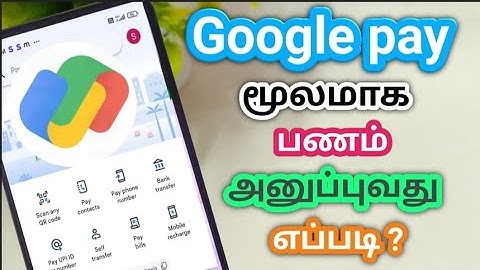 Google pay money transfer in tamil/How to money transfer in google pay/Gpay money transfer