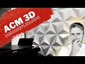 Como fazer um painel 3d em acm