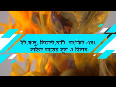 ভিডিও: ইটের প্রাচীরের বেধ: লোড বহনকারী প্রাচীরের শক্তি এবং ইটের ধরনের মধ্যে সম্পর্ক। GOST অনুযায়ী 2 টি স্তর স্থাপন করার সময় দেয়ালের বেধ কত হওয়া উচিত?