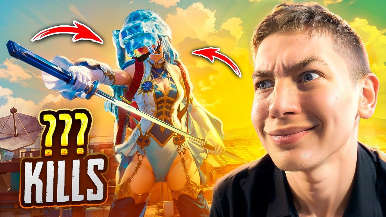 ПЕРВАЯ ИГРА НА НОВОМ IPAD PRO 😍😱 НОВЫЙ ИВЕТ 1vs4 ЭТО НЕЧТО В PUBG Mobile | С ВЕБКОЙ В ПУБГ МОБАЙЛ