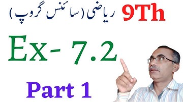 9Th Class Math Science Group, Exercise 7.2 Chapter 7, Linear Equation And Inequalities || Part 1