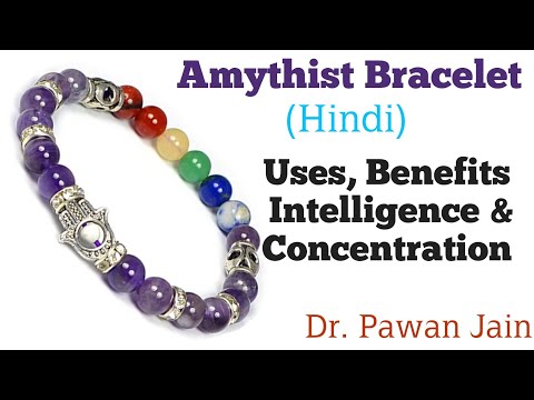 Amethyst Bracelet - Uses & Benefits - YouTube