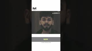 जळणाऱ्या लोकांची संख्या 💯 / wp status #song s#alondekar#motivation #attitude