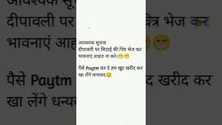 #best #youtube #funny #ziblacking #joke #ytshorts #merryz #vape #india #viral