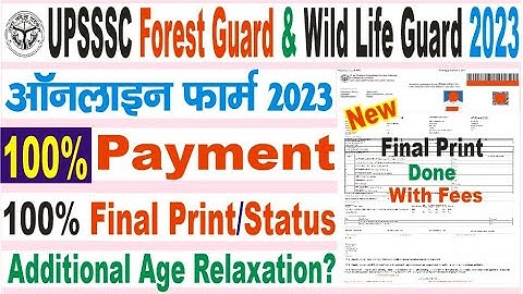 UPSSSC Forest Guard and Wild Life Guard online form 2023 kaise bharen with full payment process