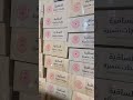 ارخص شركة شحن الحياة للشحن ارخص شركة شحن الحياة للشحن