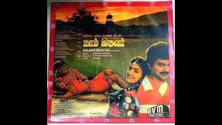 Thiruvizha Thiruvizha - Naam Iruvar - HiFi Quality