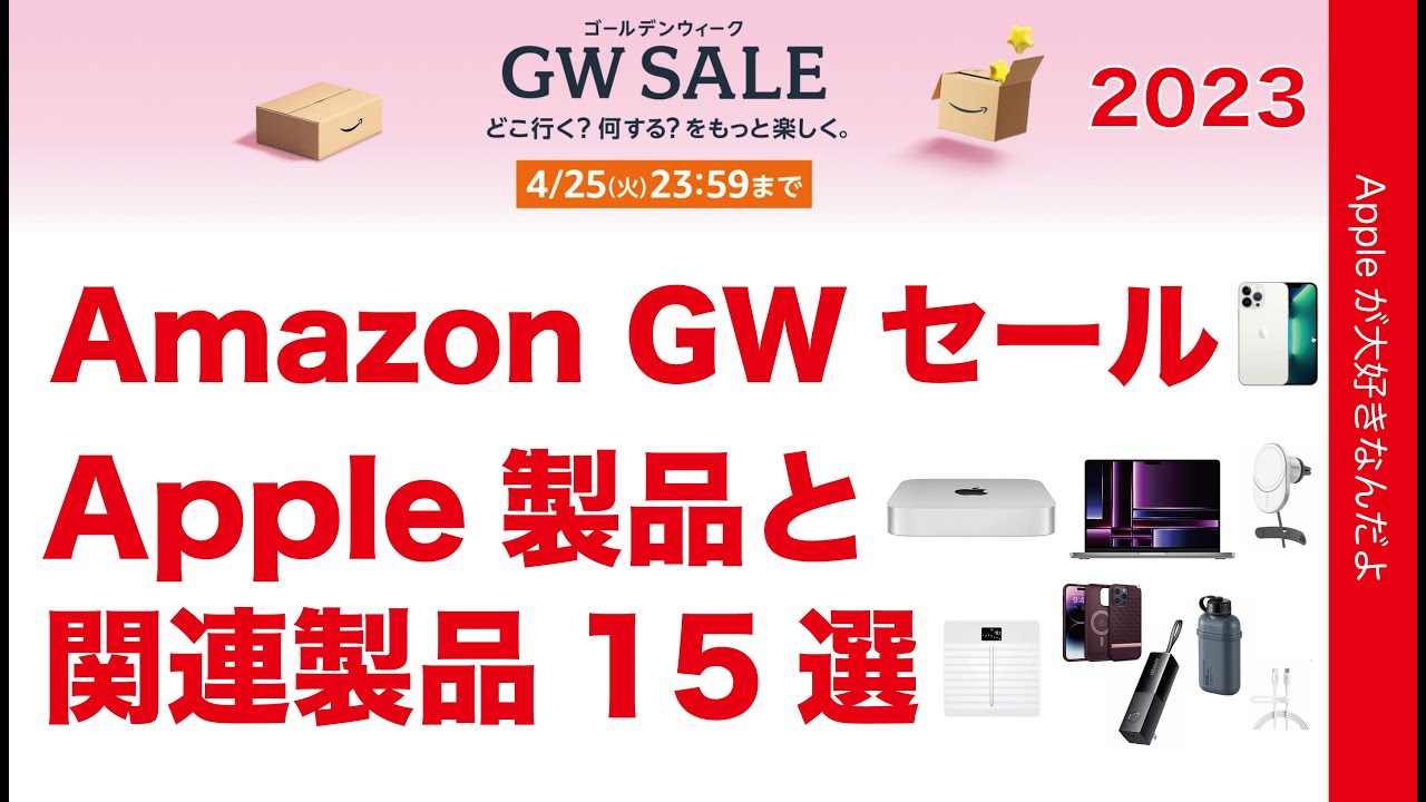 Over 17,000 points] Breaking news! Amazon's 